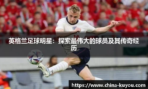 九州酷游官网