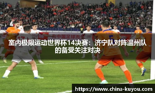 九州酷游
