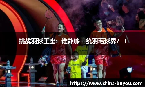 九州酷游平台