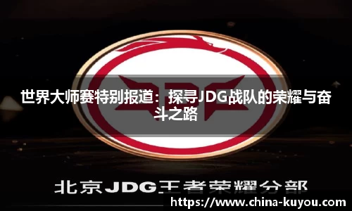九州酷游官网