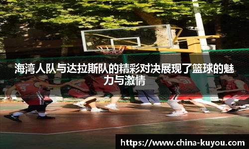 九州酷游官网
