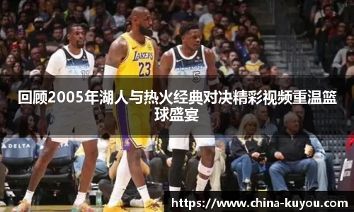 九州酷游