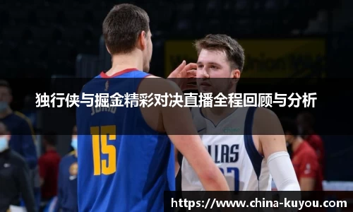 九州酷游平台